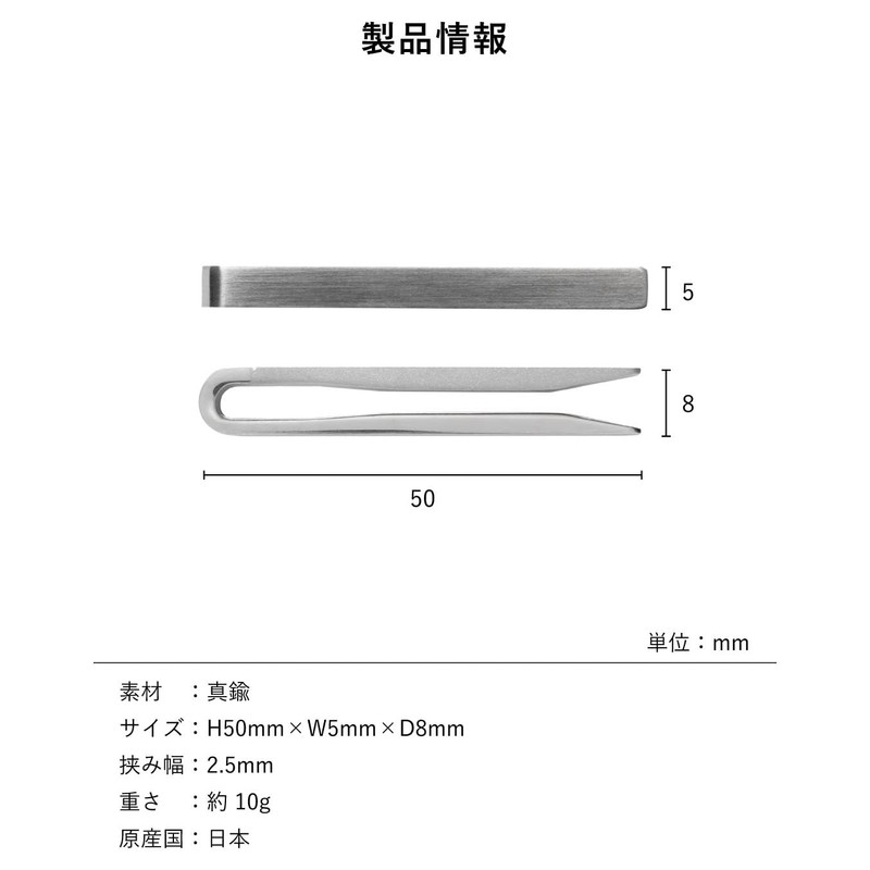 【TAVARAT】 Reversible Necktie Clip VERSO, Made in Japan, Tie Pin,