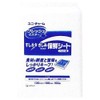 Fresh Master Bat Joking, Sushi, Stain 130 × 180 mm 100 Sheets x 16 Bag, 50-Pack