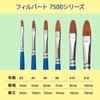 Loew-Cornell アシーナ筆 ラヴィア フィルバート 7500シリーズ #2 10750002
