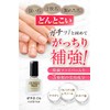Weak Nail Stiffening Agent, Gachinail, 0.3 fl oz (10 ml),