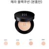Hera 헤라 블랙 쿠션 본품만 1개 [21C1(로제바닐라)] HERA Black Cushion