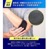 TrendMarche 肘サポーター エルボーバンド 【 左右兼用 2個セット フリーサイズ 】 肘 ひじ