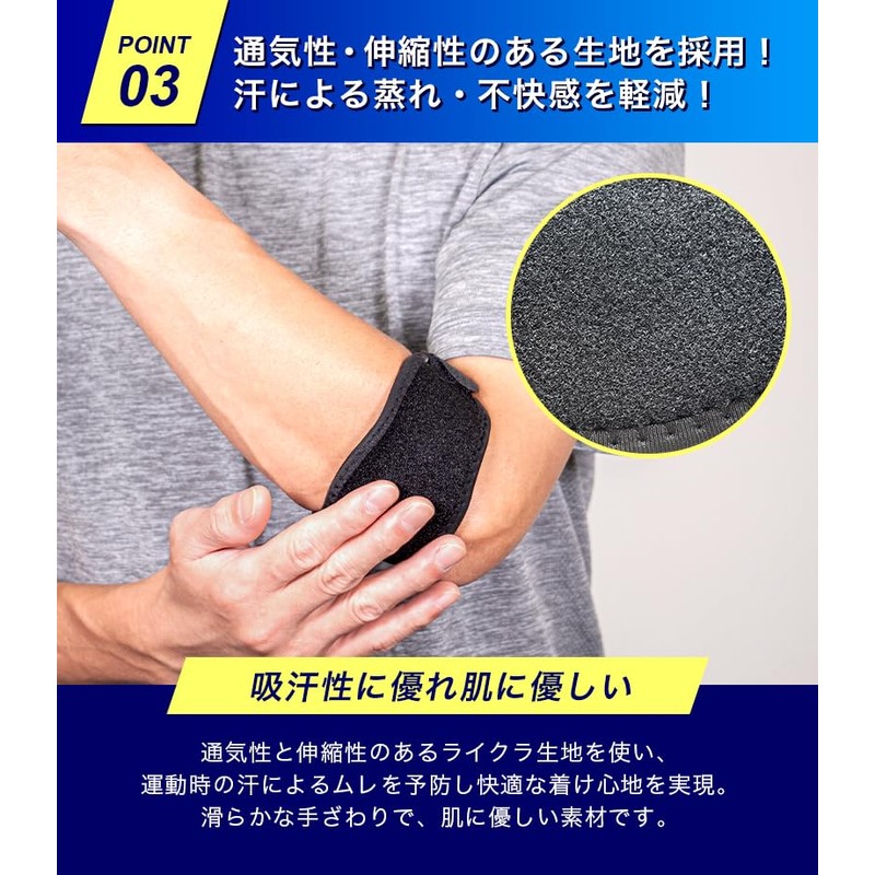 TrendMarche 肘サポーター エルボーバンド 【 左右兼用 2個セット フリーサイズ 】 肘 ひじ