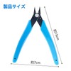 PAVIKE Nail Art Cutter Nipper Tool Gel Nail Nipper V-Cut
