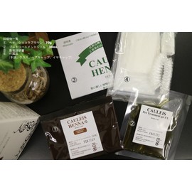 ko-ri-zuhena Home Care Chocolat Brown G + puretori-tomentojeru EX 30ml