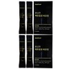 Habitual Wisely Rich Brewer's Yeast Biotin 60 sachets / 해비추얼 와이즐리 풍성한 맥주효모 비오틴 총 60포
