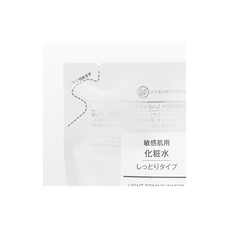 MUJI Moisturizer for Sensitive Skin, Rich Type Refill 200mL 12046707