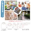GOKEI Eco Bag, 2 Piece, Large Volume 19.7 x 26.4