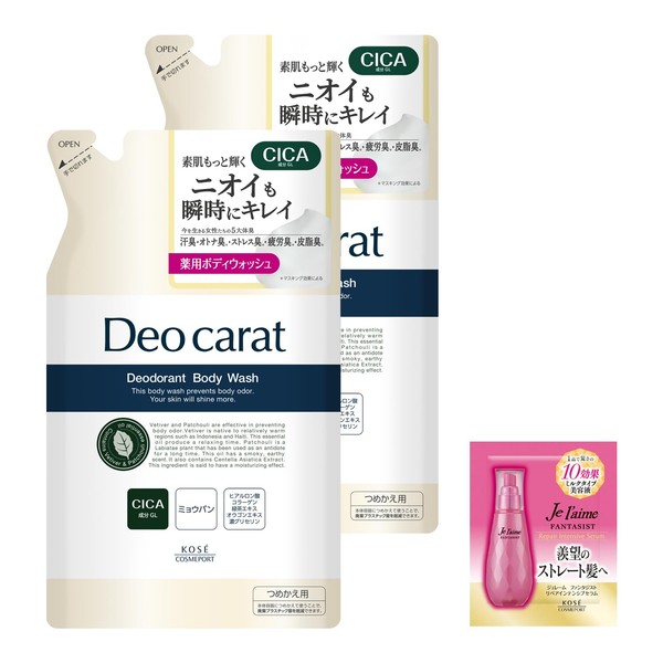 KOSE Deocat Medicated Body Wash, Odor, Skin Care, Refill Set