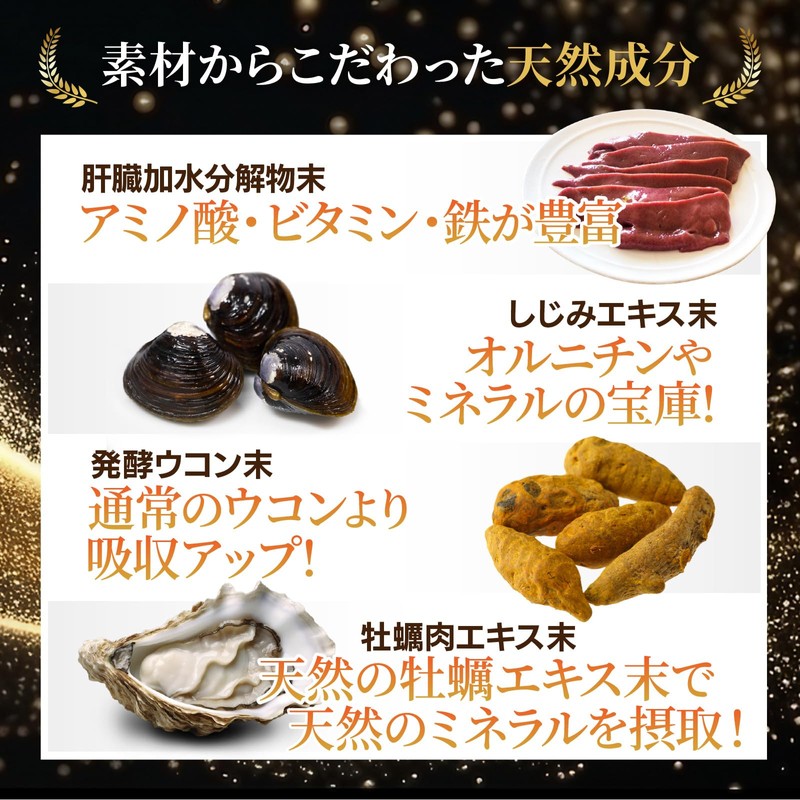 サツマ薬局 ヘパグレDT 肝臓 サプリ(しじみ/牡蠣/オルニチン) 錠剤 サプリメント (180粒×2本（360粒）)