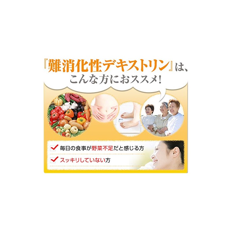 Nichiga Antidigestive Dextrin, Water Soluble Dietary Fiber, 5.3 oz (150