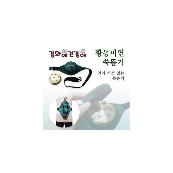 Ganghwaae Health Love Brass Mugwort Moxibustion Moxibustion without worrying about