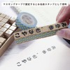 Hiragana Stamps, Cute 53 Pieces, Set, Letters, One Letter, Ecological,