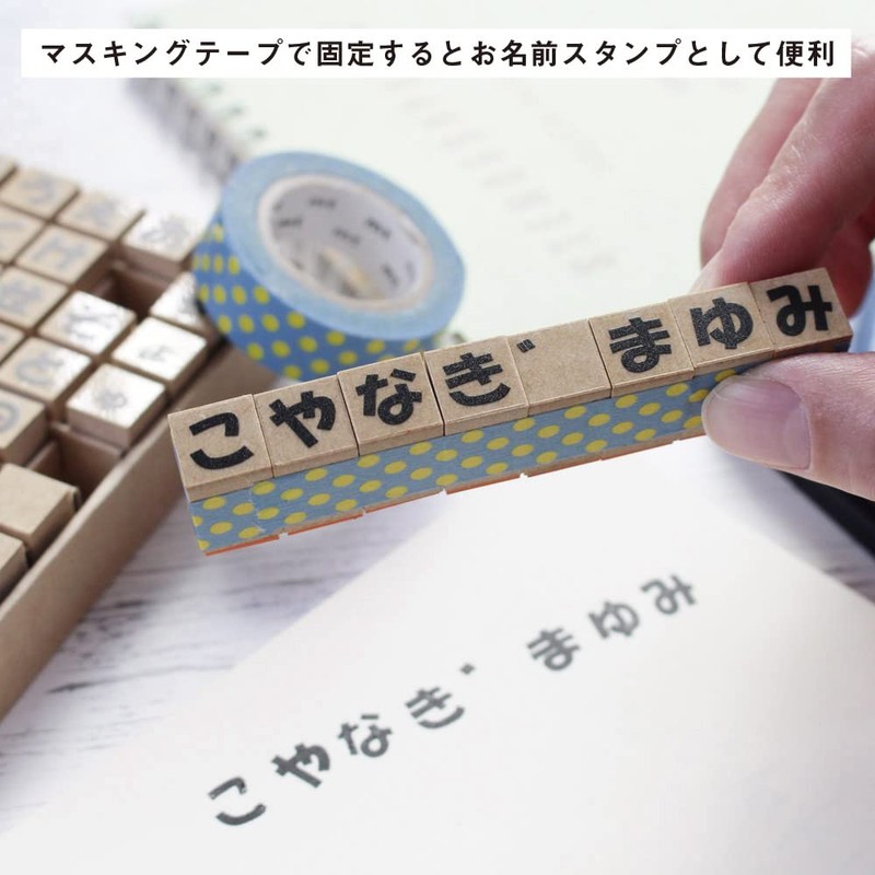 Hiragana Stamps, Cute 53 Pieces, Set, Letters, One Letter, Ecological,