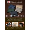 Améliage Small Wallet, Mini Wallet, Genuine Leather, Made in Japan,