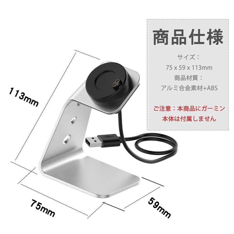GYOKUYU FOR Garmin Charger Aluminum Alloy for ForeAthlete 165/255/745/955/945/245/Fenix 7/6/6X