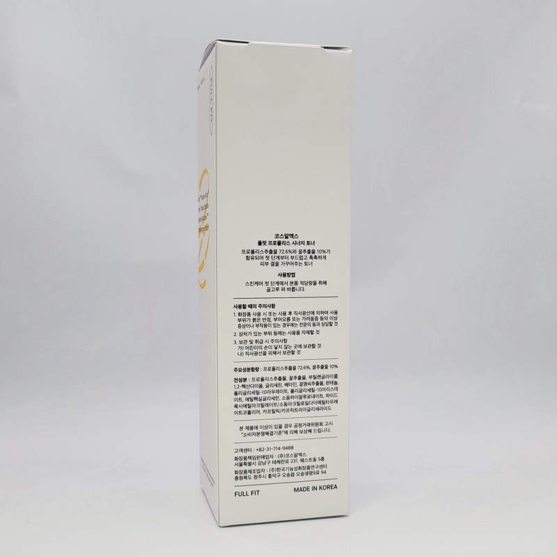 COSRX Full Fit Propolis Synergy Toner 280ml / 코스알엑스 풀핏