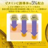 Shimaboshi W Repair Shot Niacinamide Beauty Serum, Vitamin C, Stains,