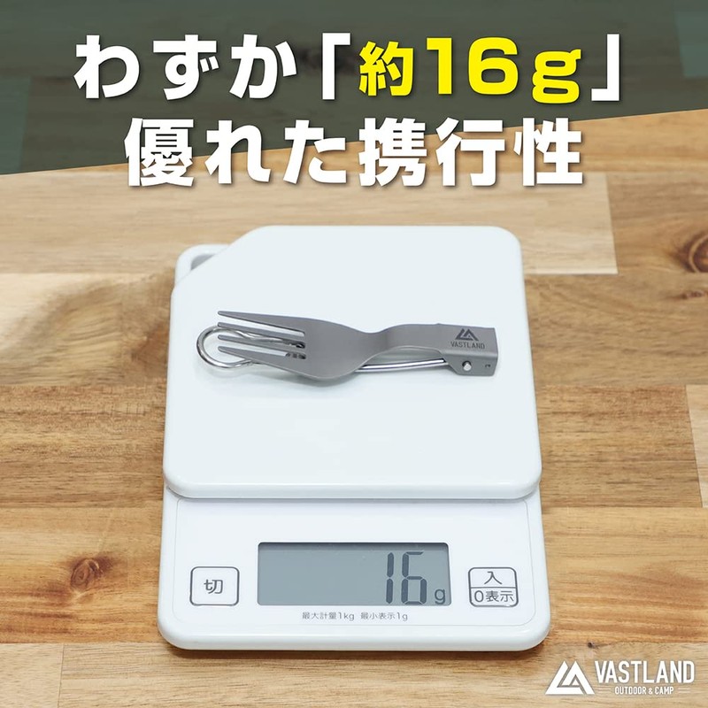 Vastland Titanium Cutlery Fork, Folding