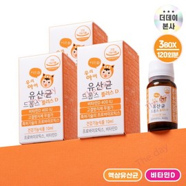 The Day (Children's Nutrition) The Day My Child's Lactobacillus (10ml x 3 bottles) Drops Plus D Guaranteed Bacterial Count / 더데이 (어린이영양제) 더데이 우리아이 유산균(10mlx3병) 드롭스 플러스D 보장균수
