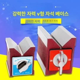 스위치 자석 강력 마그네틱 정밀 마그넷 접촉기 다이얼 [12T 플라스틱 스위치] Switch Magnetic Strong Magnetic Precision Magnet Contact Dial [12T Plastic Switch]