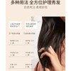 OTOU香氛护发精油 改善毛躁 柔顺丝滑 120ml Hair Care Essential Oil