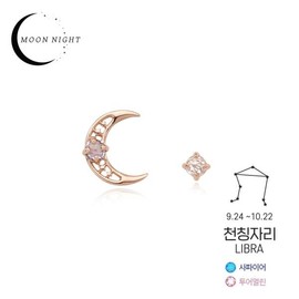 [Custom Made] Libra Dear Moon Sapphire Unbalanced Constellation Earrings OTE120619B 0.0 - 0.0 / [주문제작] 천칭자리 디어문 사파이어 언발란스 별자리 귀걸이 OTE120619B 0.0 - 0.0