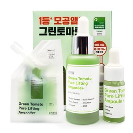 Ingredient Editor Green Tomato Pore Lifting Ampoule Plus 30ml+30ml Planning / 성분에디터 그린토마토 포어 리프팅 앰플플러스 30ml+30ml 기획