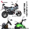 Kitaco Helmet Holder Black/Black General Purpose Monkey 125 (JB02/JB03) Ducks