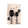Measuring Spoons Short Dark Grey Tbsp and Tsp Set