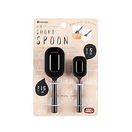 Measuring Spoons Short Dark Grey Tbsp and Tsp Set