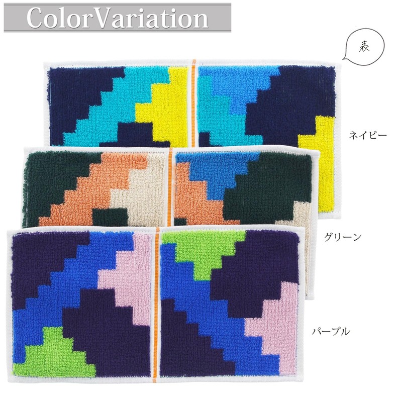 Tanaka Sangyo OT23-0200-0953 Imabari Towel Handkerchief Otta Half Towel Handkerchief