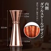 WOMLEX Measuring Cup Cocktail Measuring Cup 30/60ml Graduated Double End