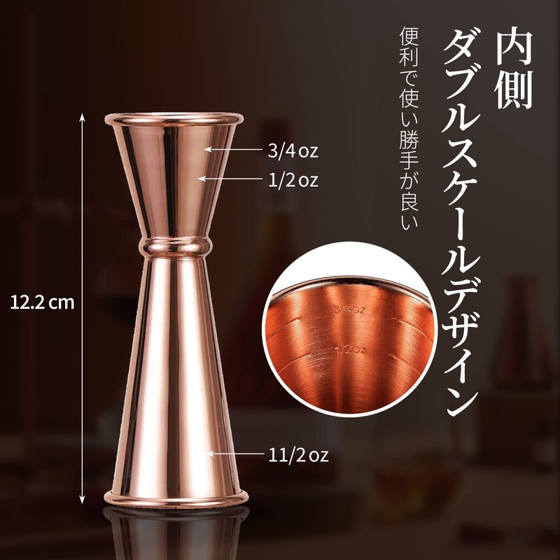 WOMLEX Measuring Cup Cocktail Measuring Cup 30/60ml Graduated Double End