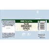 SB Foods Organic Spice Organic Marjoram, 0.1 oz (3.2 g)