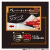 Kutsuwa SS111MT HiLiNE Scissor Jie Slim Mint Green