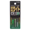 Hiromi (Tsuchida) Mist Light 327g Green