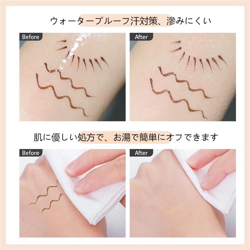 PIPL Eyeliner, Liquid Eyeliner, Extra Fine 0.0004 inch (0.01 mm),