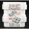 puruautobokkusu Mini White Set of 2 