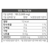 Olbareun Health Supplement Max Vitamin C 3000, 90 Servings, 3