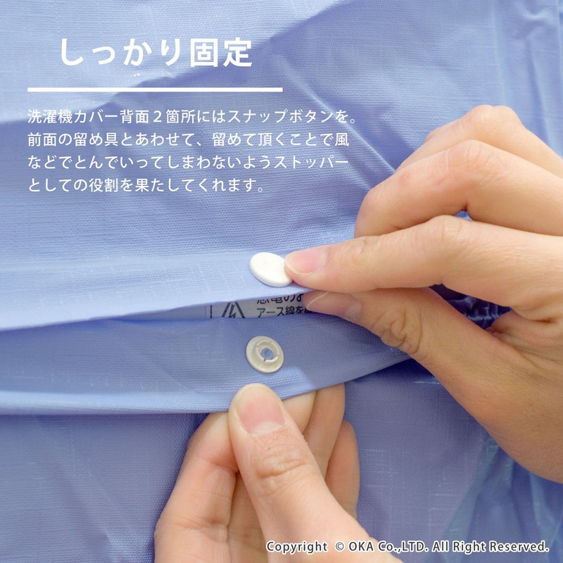 Ocarina of Time Wide Wrap Machine Cover Automatic Large