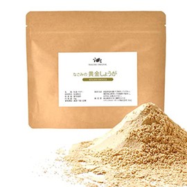 Golden Ginger Powder, 2.5 oz (70 g), Ginger Powder, Made in Japan, Ginger Powder, Ginger Powder, Ginger Water, Cold Protection, Ginger Hot Water, Warm Activities, Warm Activity, Warm Activity, Intestinal Activities, Produced in Kagoshima Prefecture