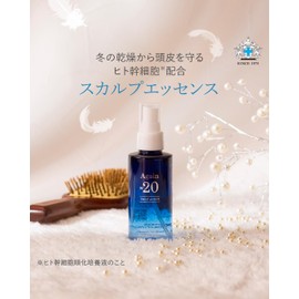 Nippon Medical System Mss*J Again Number 20 Scalp Essence 4.2 fl oz (120 ml) Hair Bite Hair Cosmetics Cosmetics