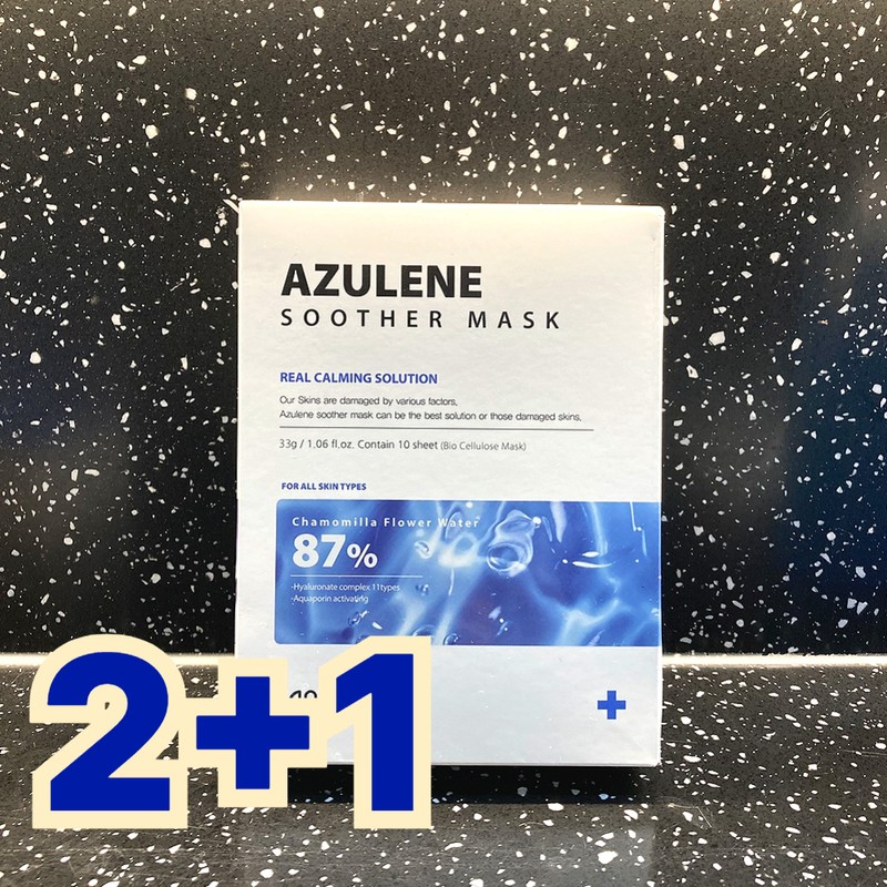 Sante Azulene Soother Mask Pack 1 box (10 sheets) Redness