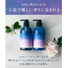 YOLU Yol | Shampoo Calm Night Repair
