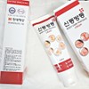 Shintongbangtong cream 120ml + free gift / 신통방통크림 120ml +사은품