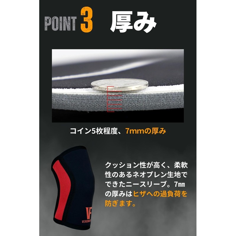 [VEROMAN] ニースリーブ 7mm ひざ 膝 サポーター トレーニング ppi-gear008（レッド,L）