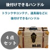 Felimoa Handle Handle Handle Trunk Cabinet Container DIY Set of
