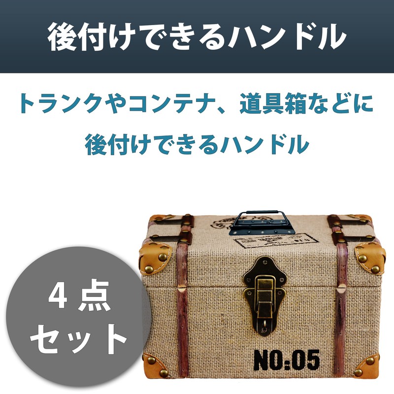 Felimoa Handle Handle Handle Trunk Cabinet Container DIY Set of