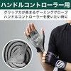 Felimoa Racing Game Gloves, Handle Controller, Anti-Slip, Large, Black
